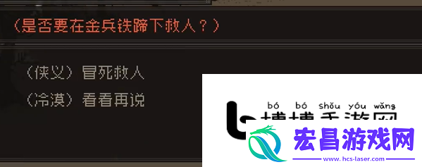 大江湖之苍龙与白鸟百花二仙打法详解
