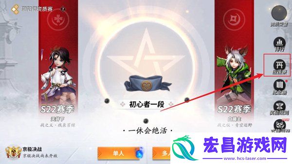 决战平安京查看式神战力攻略
