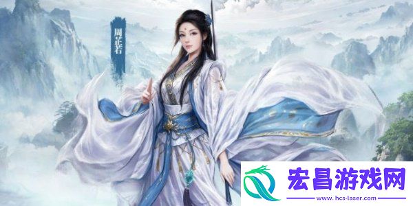 新倚天屠龙记最新有效兑换码