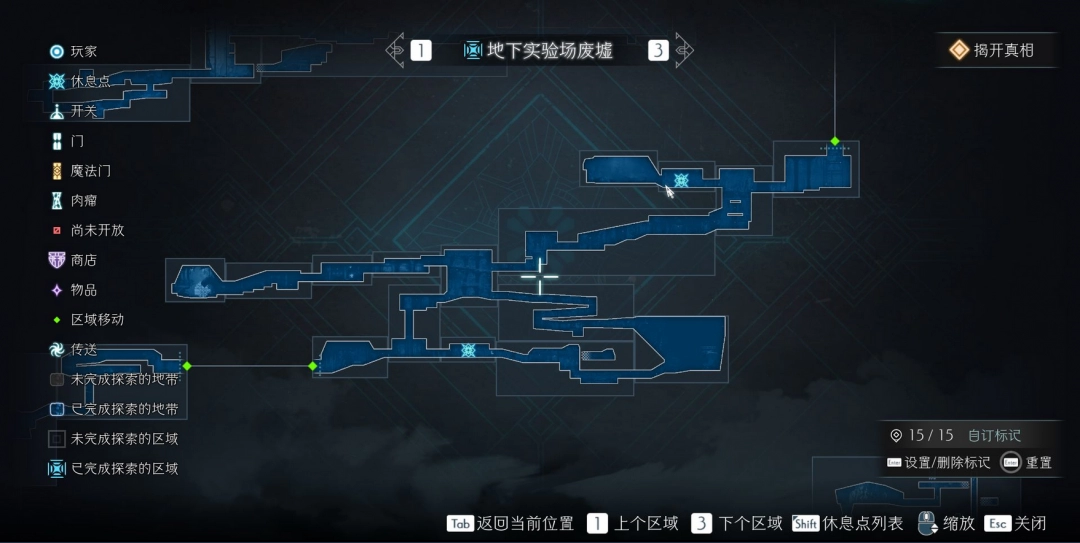 终焉之玛格诺利亚