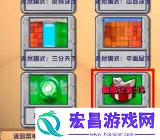 随机高级礼盒解锁攻略