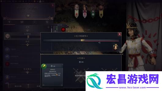 文明7探索时代通关胜利攻略分享