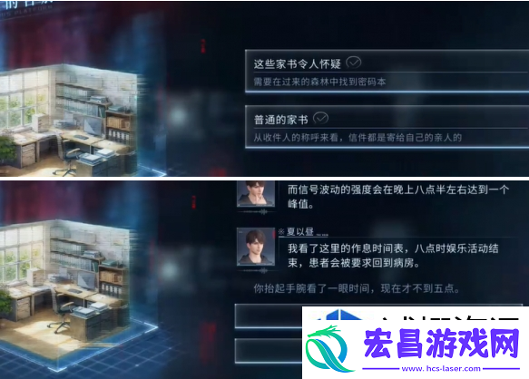 模式全攻略