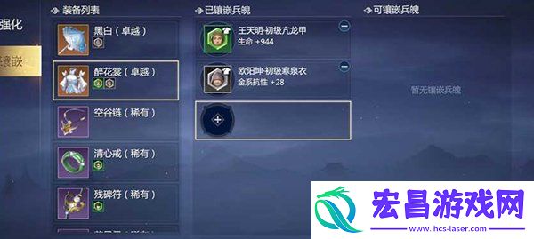 剑侠世界3新手装备攻略