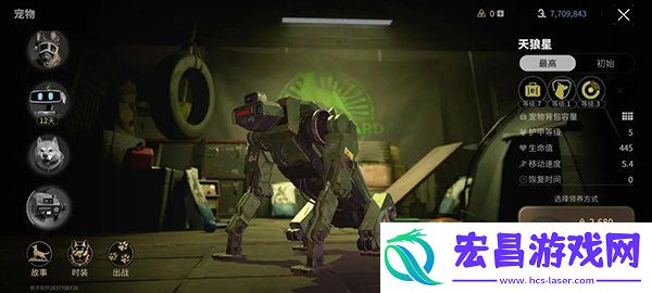 萤火突击宠物介绍攻略