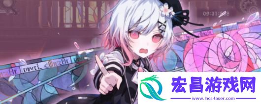 魔法少女的魔女审判下载安装教程介绍