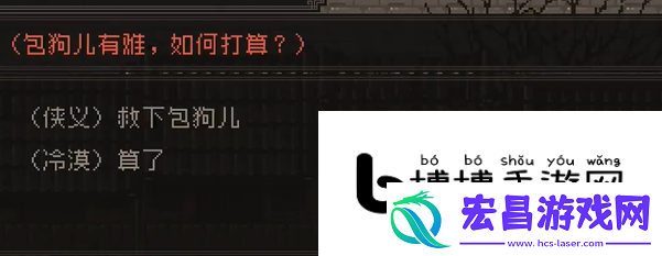 大江湖之苍龙与白鸟百花二仙打法详解
