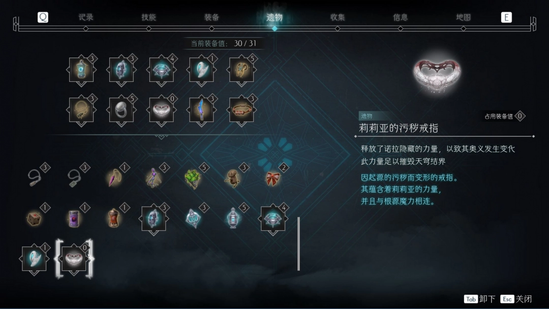 终焉之玛格诺利亚