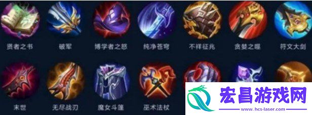 S36赛季装备变化一览