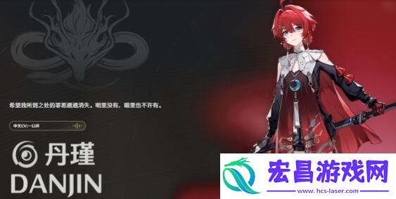 丹瑾所需突破材料大全