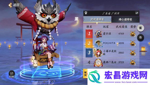 决战平安京查看式神战力攻略