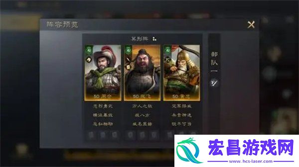 三国谋定天下黄忠培养技巧