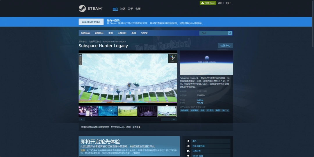 Hunter-Legacy游戏下载网址介绍