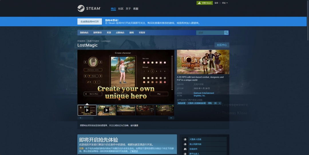 LostMagic下载安装教程介绍