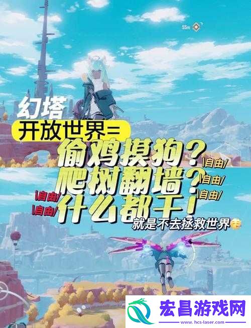 幻塔载具解锁攻略