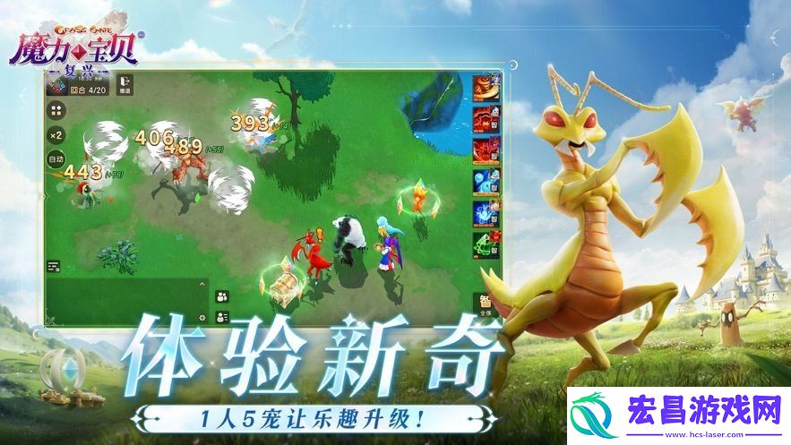 魔力宝贝复兴新手起号养号攻略