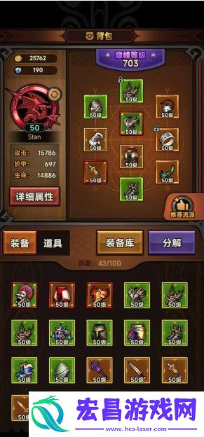 野蛮人闪避裂地流BD分享