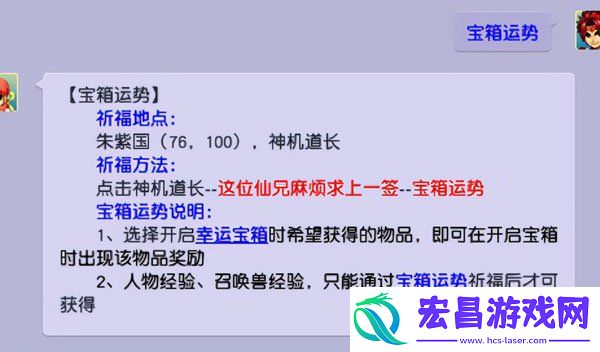 梦幻西游宝宝练级地点攻略