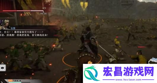 真三国无双