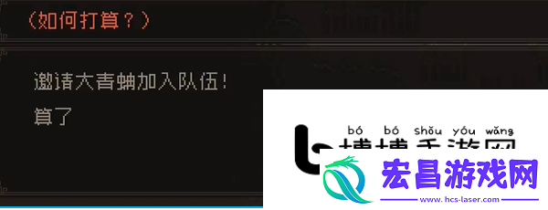 大江湖之苍龙与白鸟胡姬酒肆图文详解