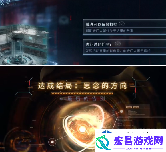 虚拟现实沉浸体验