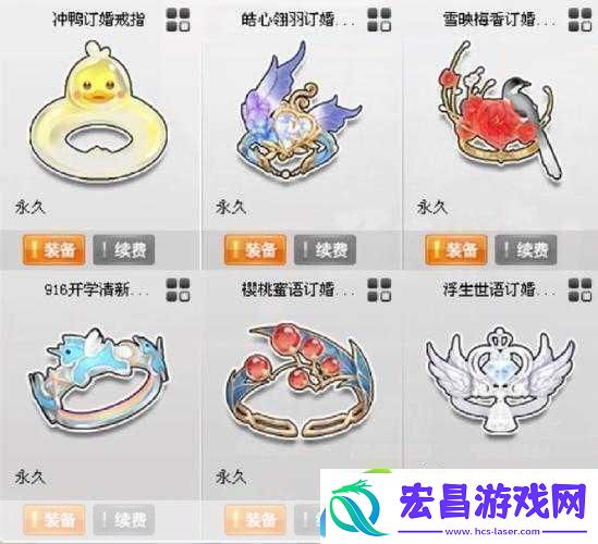 QQ飞车心珠戒指指尖跃动的璀璨情愫浪漫不渝的见证