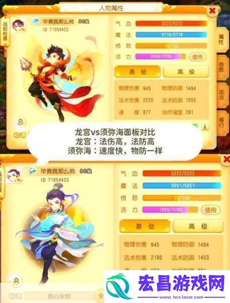 梦幻西游法宠养成全攻略解锁法力资质与须弥真言的最优组合