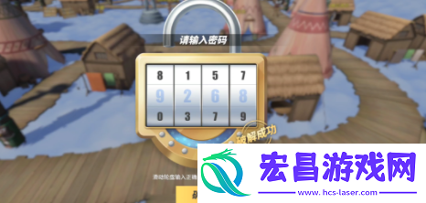 航海王热血航线空岛的宝藏在哪