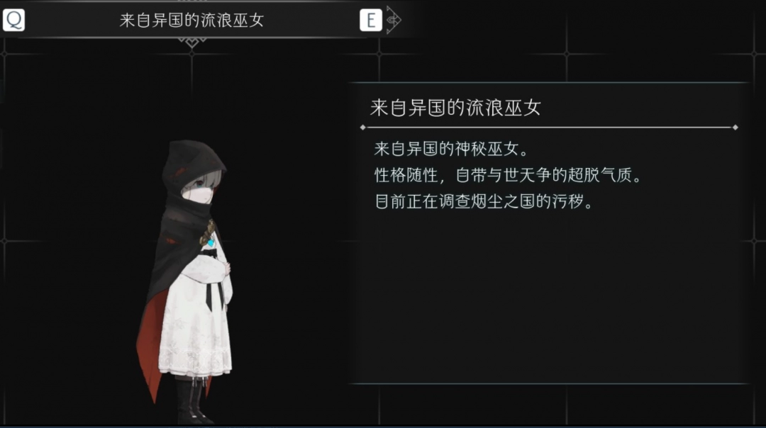 终焉之玛格诺利亚