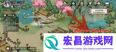 方寸对决燕子坞意外之喜在哪