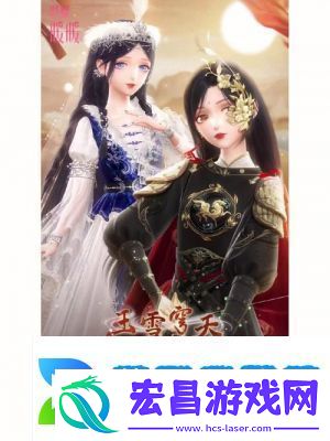 x-白蛇传联动活动开启豪华服饰和挑战奖励揭秘!