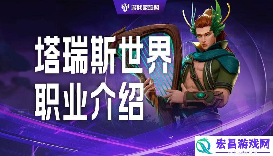 全职业评析