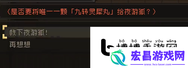 大江湖之苍龙与白鸟胡姬酒肆图文详解