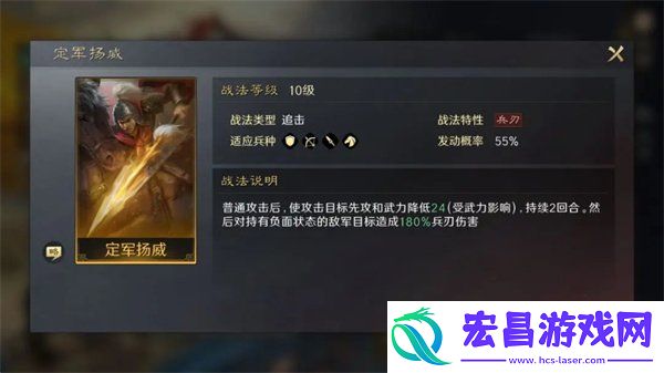 三国谋定天下黄忠培养技巧
