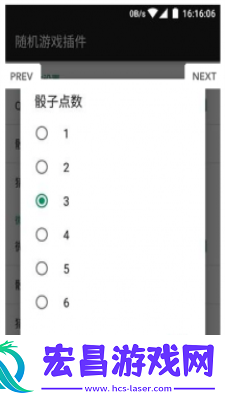 微信骰子点数控制器神器下载地址在哪