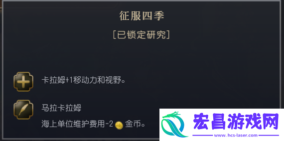 文明7朱罗文明特性介绍