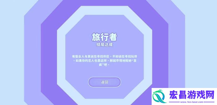 完蛋我被美女包围了全结局攻略