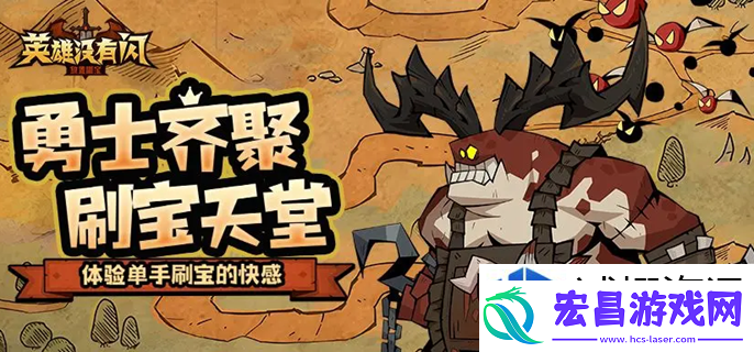 英雄没有闪卡池多少抽保底