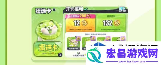 战斗模式深度剖析