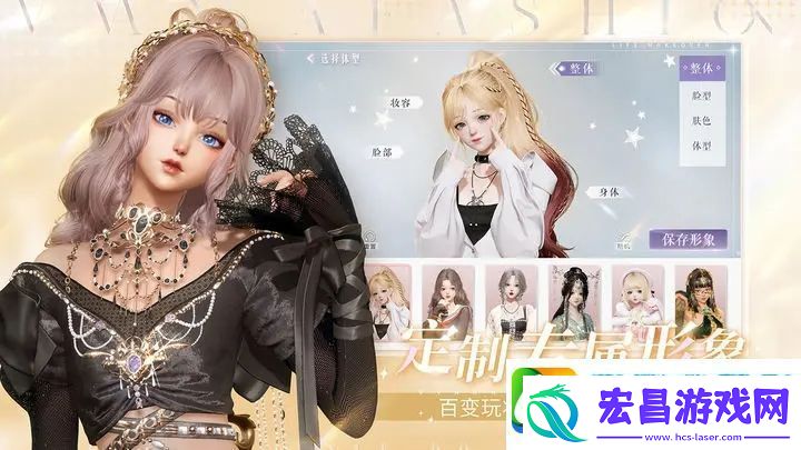 以闪亮之名烹饪攻略