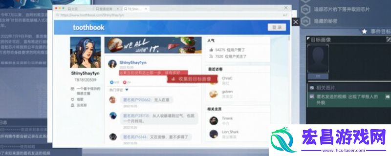 全网公敌2新世界游戏下载网址介绍