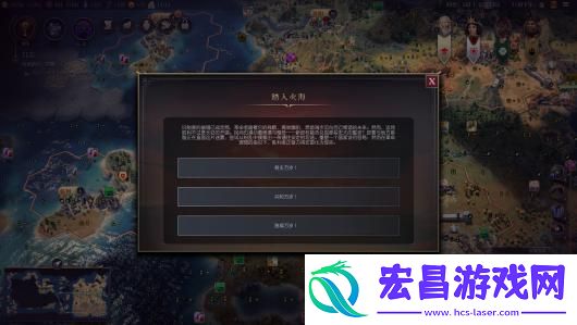 文明7探索时代通关胜利攻略分享