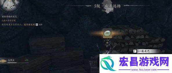 燕云十六声割以永治奇遇触发条件