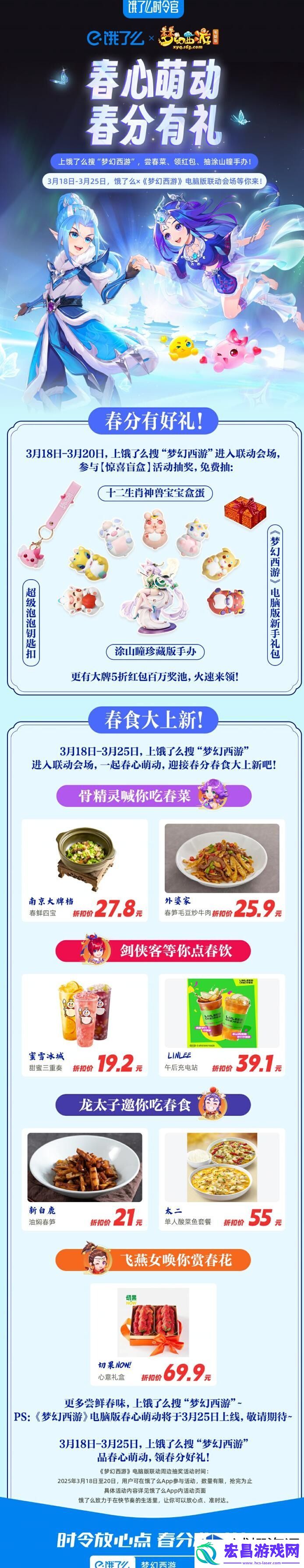 完美执行的战术