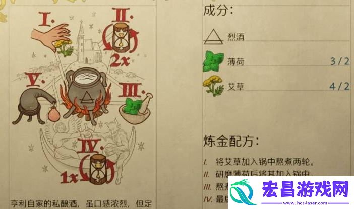天国