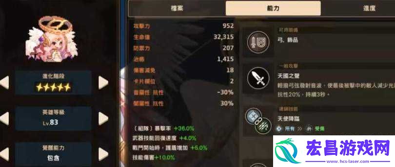 坎公骑冠剑光弓专武属性强度评测