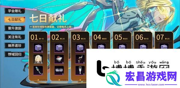 驱入虚空福利触发条件