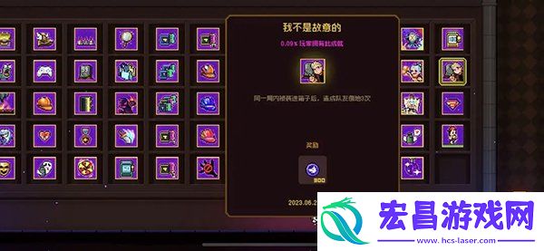 霓虹深渊无限隐藏成就完成技巧