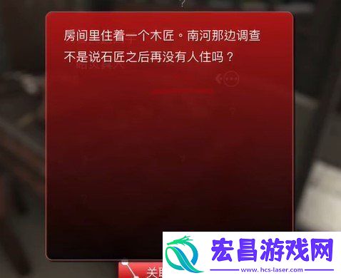 孙美琪疑案石门村惨案木匠在哪