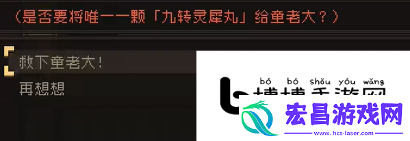 大江湖之苍龙与白鸟胡姬酒肆图文详解